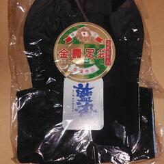 藍染め足袋、25センチ