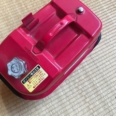 ガソリン携帯タンク
