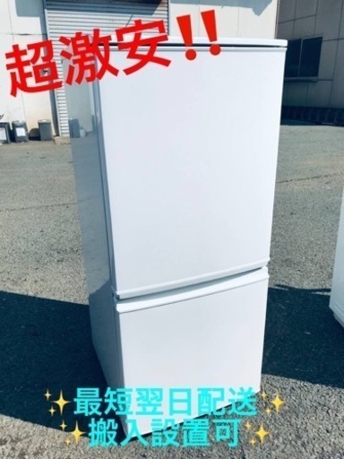 ①ET2102番⭐️SHARPノンフロン冷凍冷蔵庫⭐️