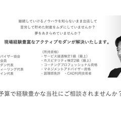 現飲食事業者、脱サラ、スポーツ選手のセカンドキャリアなど飲食店全...