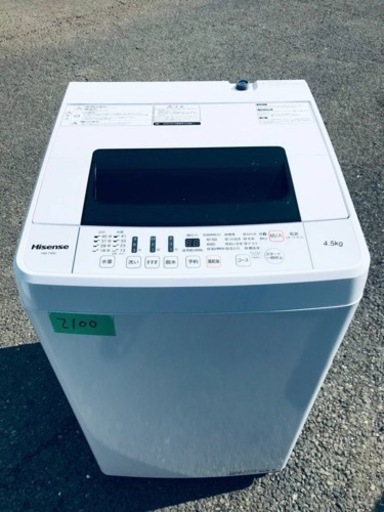 ①✨2020年製✨2100番 Hisense✨全自動電気洗濯機✨HW-T45C‼️