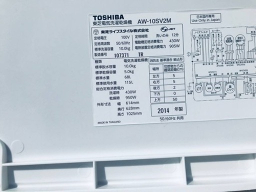 ①2108番 東芝✨電気洗濯乾燥機✨AW-10SV2M‼️
