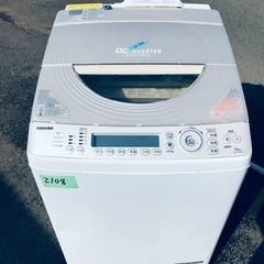 ID 961537 7K 東芝 2014年 AW-70GM