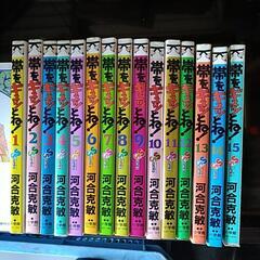 マンガ〜帯をギュッとね！全巻