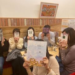 📕好きカフェ会