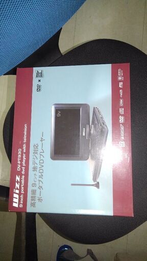 9インチポータブルDVDプレーヤー　DV-PT930