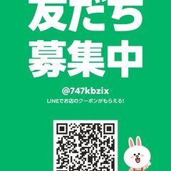 【審査通りやすい自社ローン】H25年式・エアロ付き👀の画像
