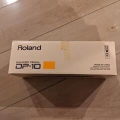 新品:Rolandの電子ピアノペダル