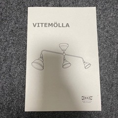 IKEA 照明 スポットライト ライト 電気 照明器具 電球の画像