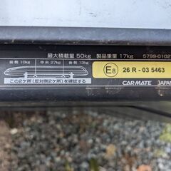 ルーフボックスのみです。