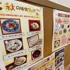 厨房・調理スタッフの画像