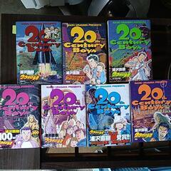 マンガ〜20世紀少年〜の画像