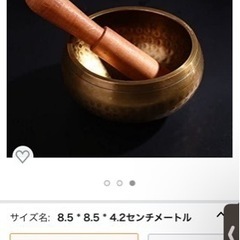 Kicodeシンギングボール ネパール手作り ヨガ瞑想 