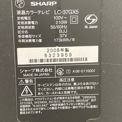 SHARP 液晶カラーテレビ　無料の画像