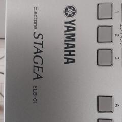 YAMAHA エレクトーンの画像