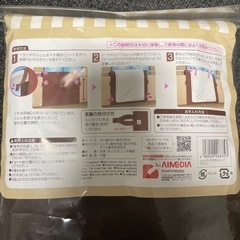 布団干し 汚れ防止シートの画像