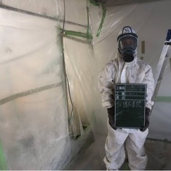 解体業の石綿工（アスベスト工）作業スタッフ経験者、スペシャリストを緊急募集中！の画像