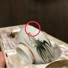 売約済み】九谷焼 昭和 春画 盃 小皿 飾り 浮世絵 レトロ