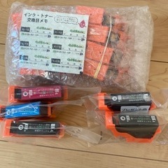 未使用　エプソン用インクカートリッジ13