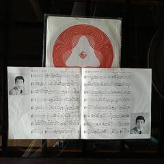 昭和のレコード色々〜の画像