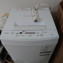東芝洗濯機2019年製  4.5kg