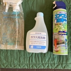 ダスキンガラス用洗剤とアースエアコン洗浄スプレー（取引中）