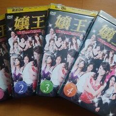 嬢王ＤＶＤー3作品、12枚の画像