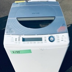 451L ❗️送料設置無料❗️特割引価格★生活家電2点セット【洗濯機・冷蔵庫】