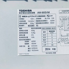 451L ❗️送料設置無料❗️特割引価格★生活家電2点セット【洗濯機・冷蔵庫】