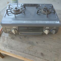 手渡し ガスコンロ rinnai ksr561dgr