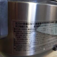 【無料】象印　圧力IH炊飯ジャーの画像