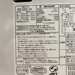 ※訳あり※SHARP 電子レンジ 2015年製 RE-S5C-W 【C1-315】の画像