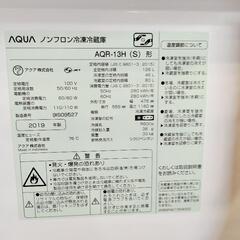 冷蔵庫の画像