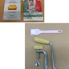 パスタマシン イタリア製 MARCATO OMC AMPIA マルカート MOD.150 MACCHINA PER PASTA 貝印 ヌードルメーカー 製麺機 パスタマシーン 取説付き 札幌 西野店の画像