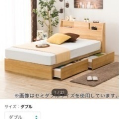 ニトリで購入したダブルベッド、マットレス