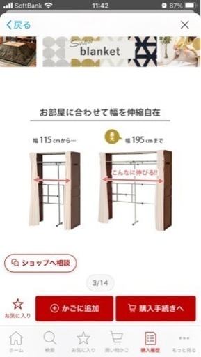 クローゼット