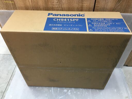 【未使用未開封品】Panasonic パナソニック 温水洗浄便座 ビューティー・トワレ CH941SPF パステルアイボリー ウォシュ