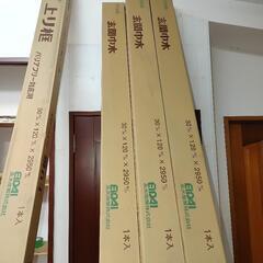 玄関框or玄関巾木の画像