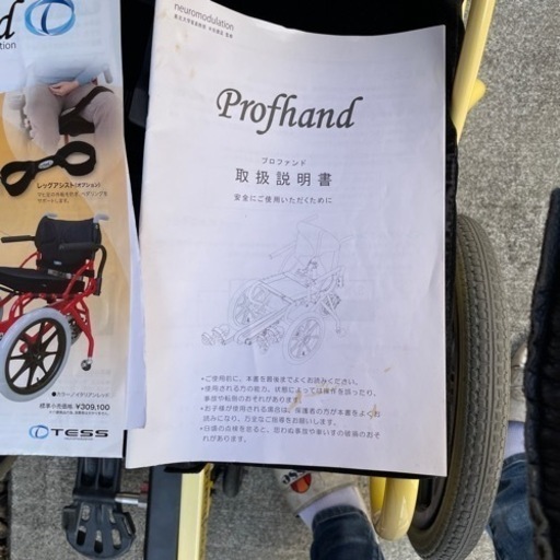 車椅子自足式コギー