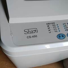 受け渡し決まりました。洗濯機　クローバーライフ shaプリ cs...