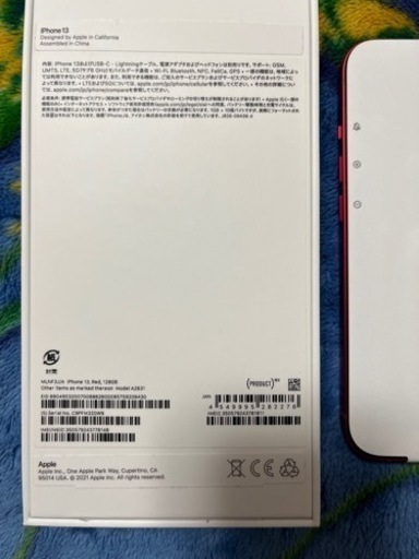 iPhone13 128gb RED