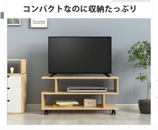 テレビ台 ローボード キャスター付き ホワイト