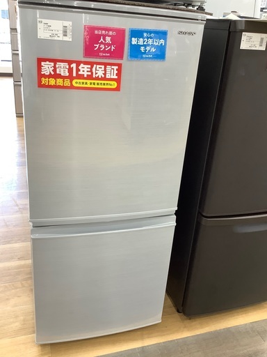 【トレファク高槻店】取りに来れる方限定！SHARPの2ドア冷蔵庫です！！