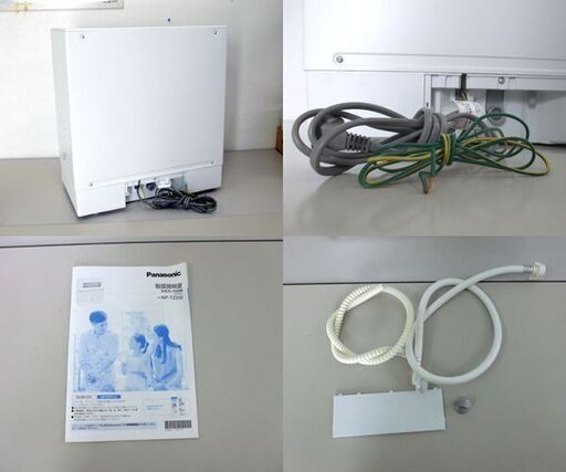 値下げしました Panasonic 食器洗い乾燥機 NP-TZ200 ホワイト 前開き式 5人分 40点 ナノイー X 食洗器 202