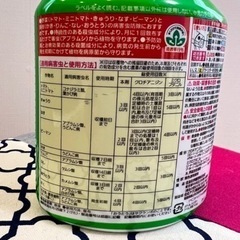 野菜・果樹の虫＆病気予防剤(住友化学園芸)の画像