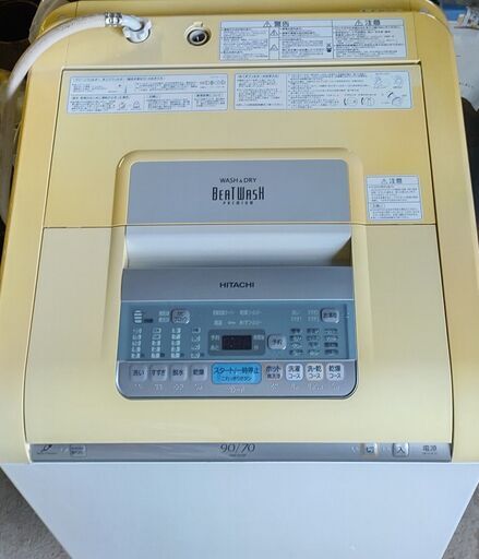 日立　ビートウォッシュ　洗濯乾燥機　9.0kg