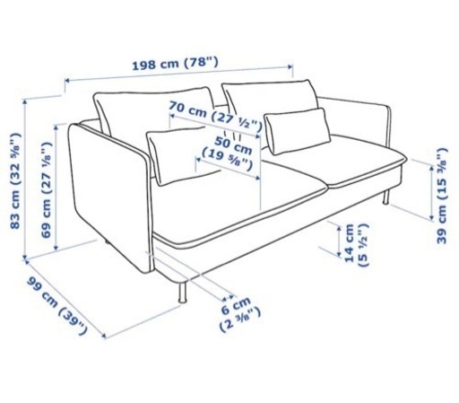 ソファ　IKEA ソーデルハムン 生産終了品