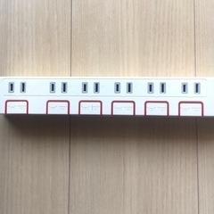 電源タップお譲りします。の画像