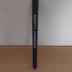 値下げ!!スコッティキャメロン パター グリップ 新品抜き