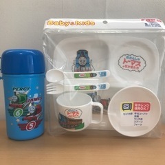 新品未使用　きかんしゃトーマス　食器セット　水筒　　ランチセット